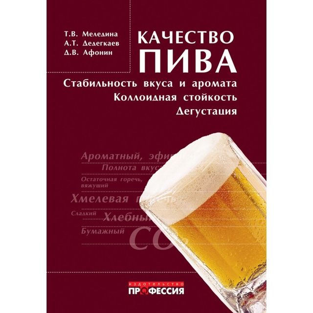 Напитки