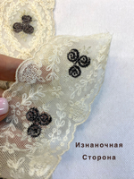 кружево на сетке вышивка шелк/хлопок (Франция) ш-6см цена за 1 м