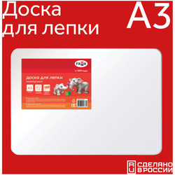 Доска для лепки СТАММ, А4, пластиковая, белая НЛ05