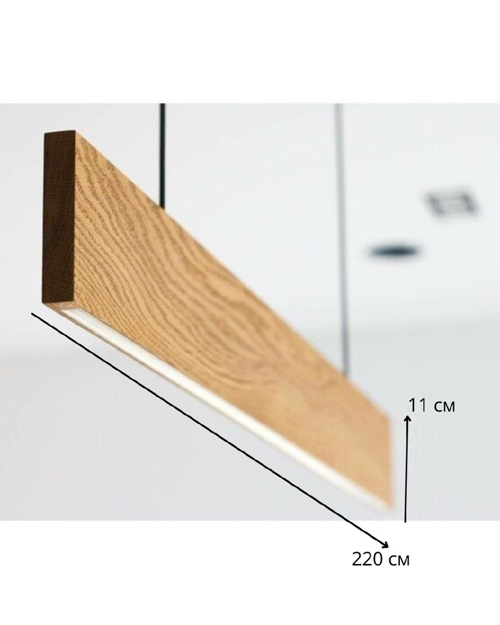 Продолговатые деревянные люстры в двух оттенках