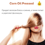 Масло кукурузное, не рафинированное