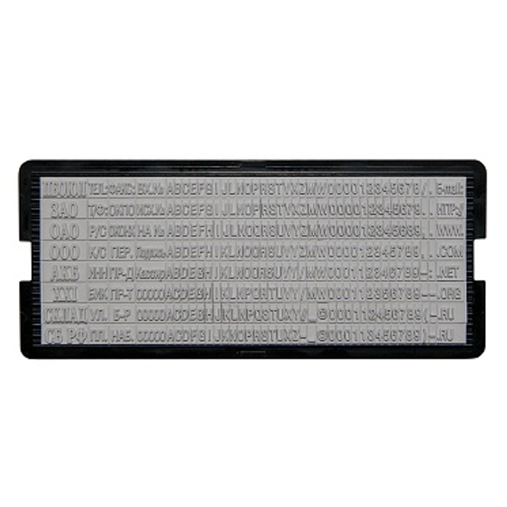 Trodat 6006 дополнительная касса букв и цифр высота символа 2.2 и 3.1мм