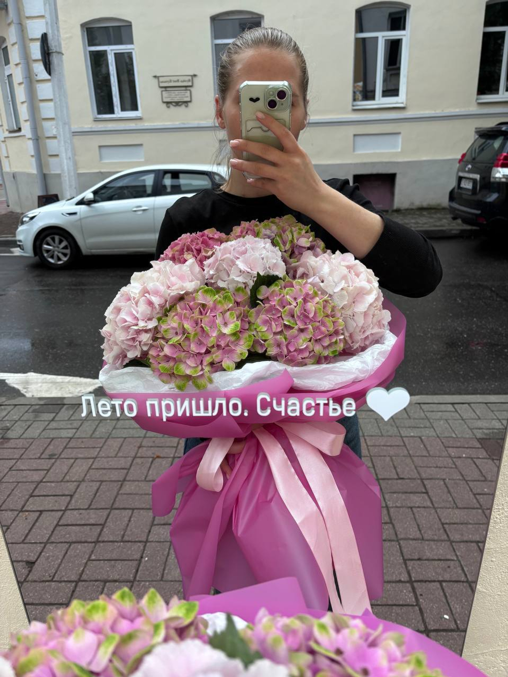 Букет из 7-и гортензий