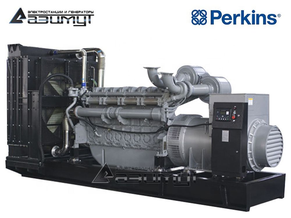 Дизельный генератор Азимут АД-900С-Т400-2РМ18 Perkins с автозапуском