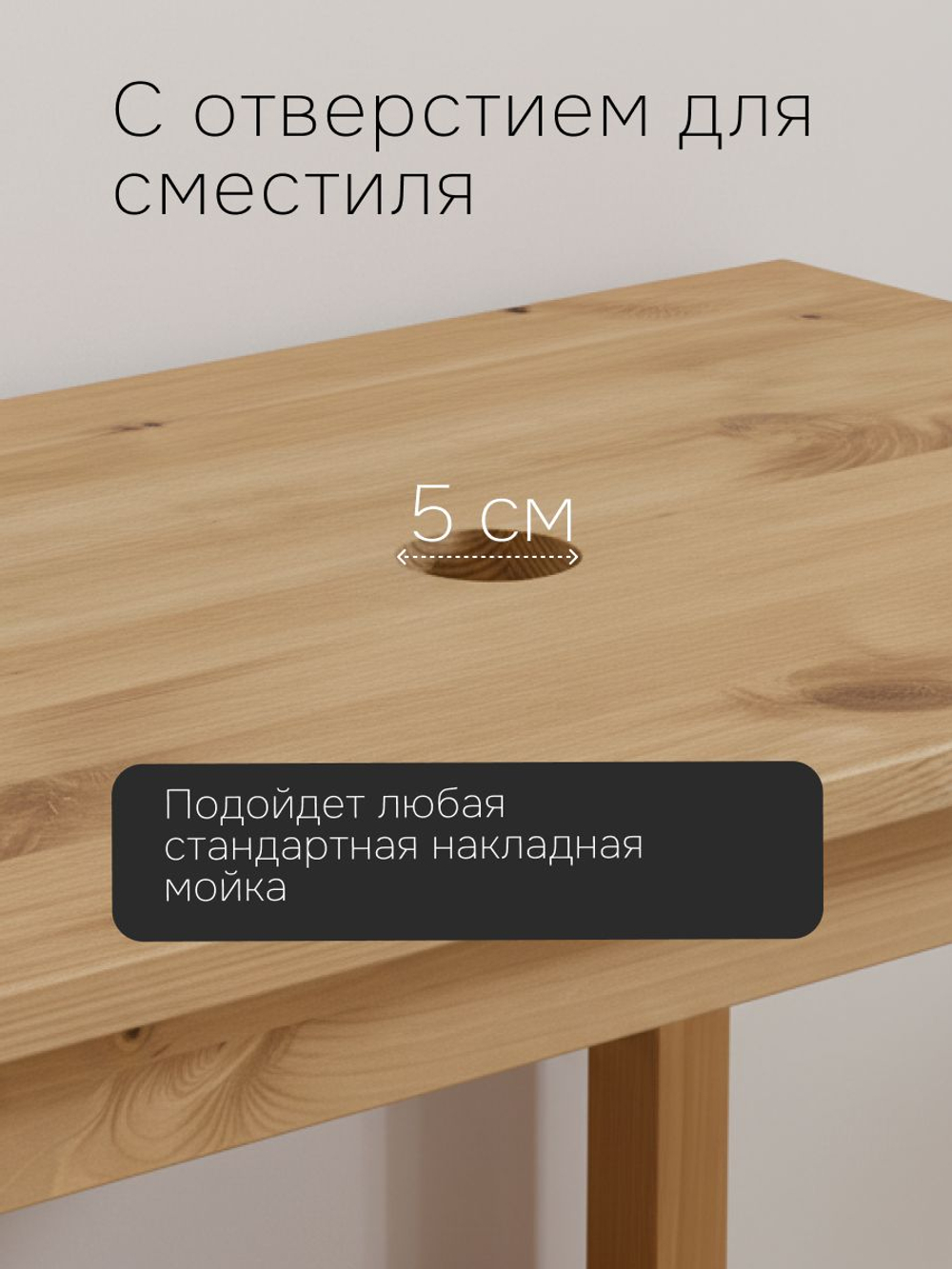 Тумба под раковину, 70х42х80, Миллиси, в ванную, напольная, из массива дуба и сосны, Dipriz