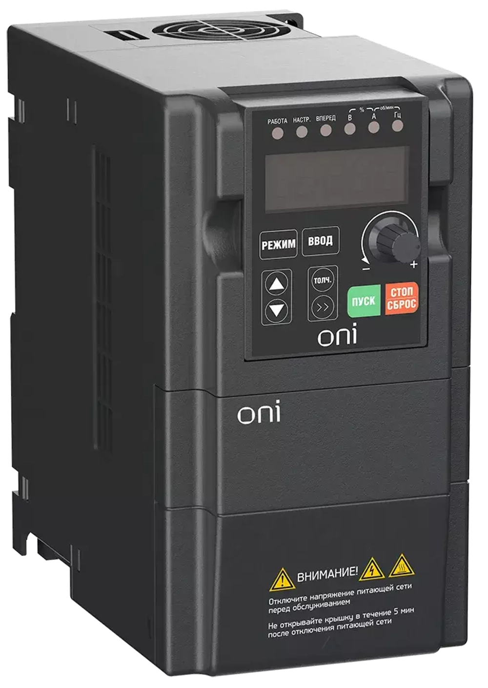 Частотный преобразователь ONI A150 220В 1Ф 1,5кВт 7А