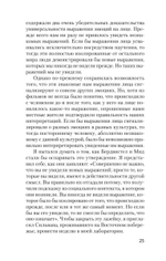 Психология эмоций  (#экопокет)