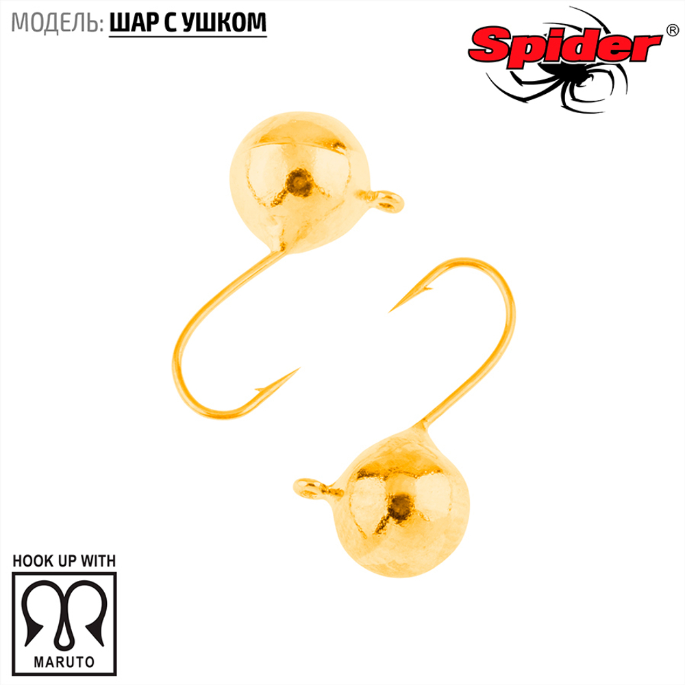 Мормышка вольфрамовая Spider 2850 "Шар с ушком" (4мм, 0.65гр)