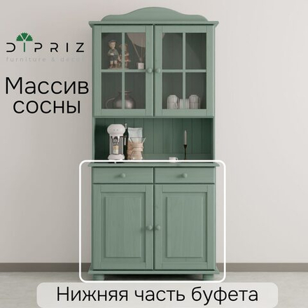 Тумба Лена двухдверная (нижняя часть буфета), эвкалипт