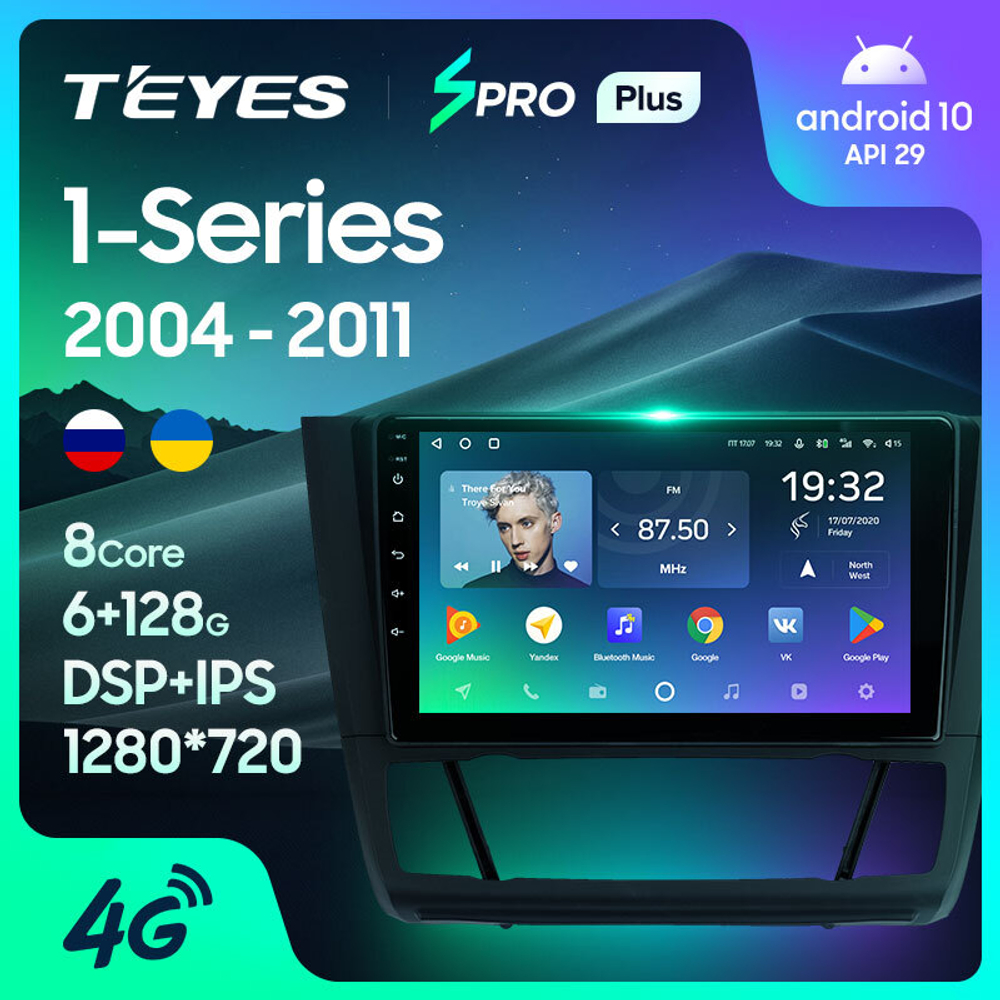 Teyes SPRO Plus 9"для BMW 1-Series 2004-2011