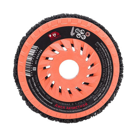 Диск шлифовальный для УШМ на пылевыводящей основе 125 мм "РОСОМАХА" (450125)