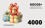 Подарочный сертификат 4000 руб