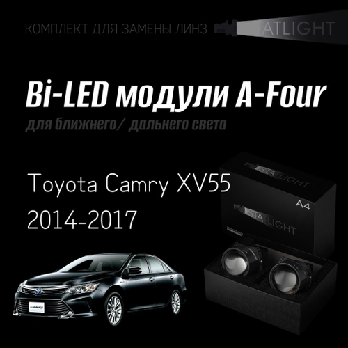Bi led линзы 3.0 для фар Toyota Camry XV55 2014-2017, би лед линзы Statlight A-Four, комплект 2 шт