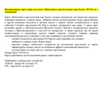 Карта Мира "Животный и растительный мир Земли" Globen, 1010х690 мм, интерактивная, с ламинацией