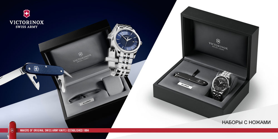 Вы уже думали о подарке на 23 февраля?