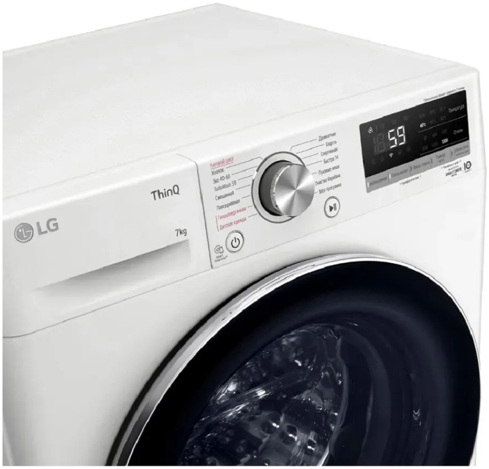 Стиральная машина LG F2V5HS1W