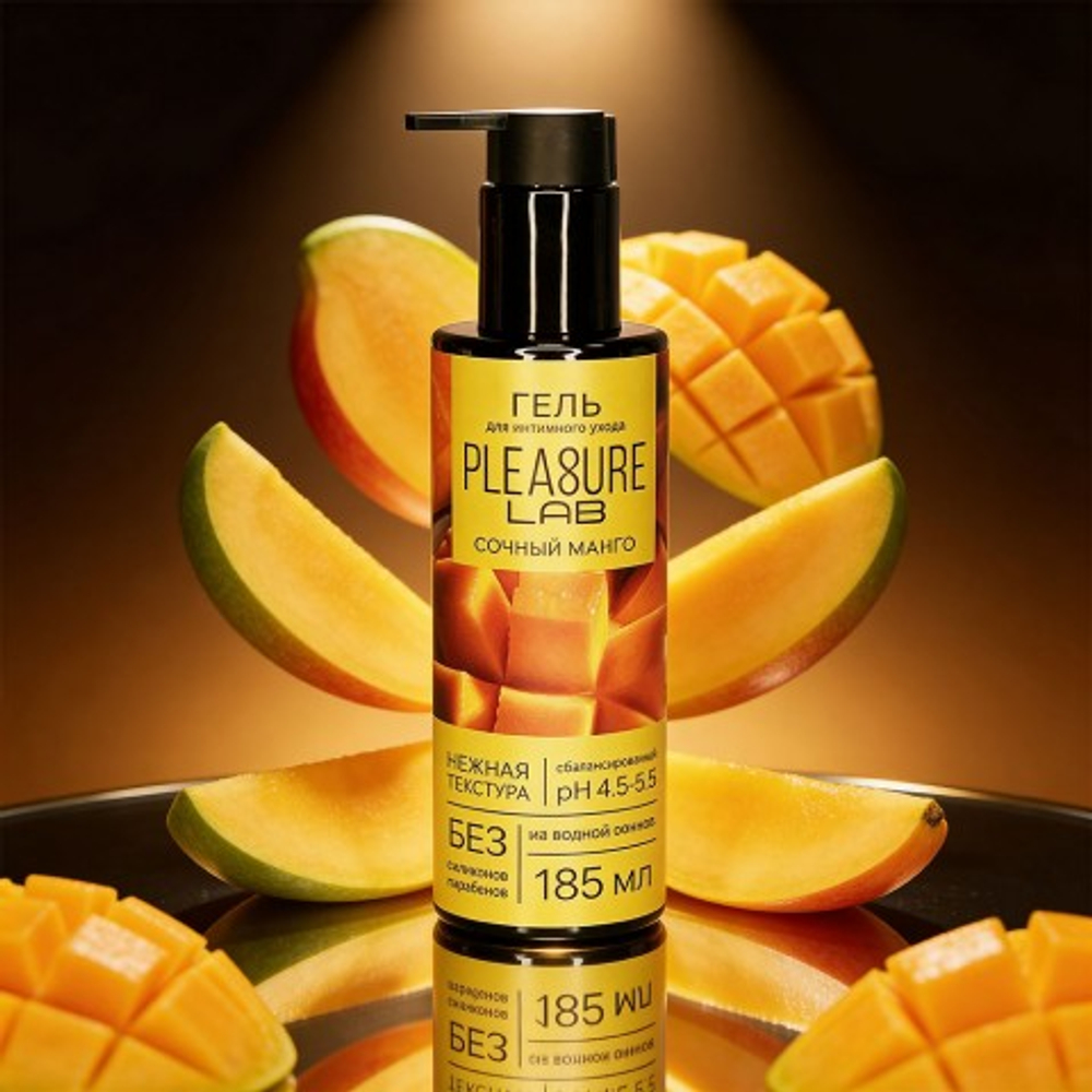 Съедобный лубрикант на водной основе Pleasure Lab Сочный Манго 185 мл
