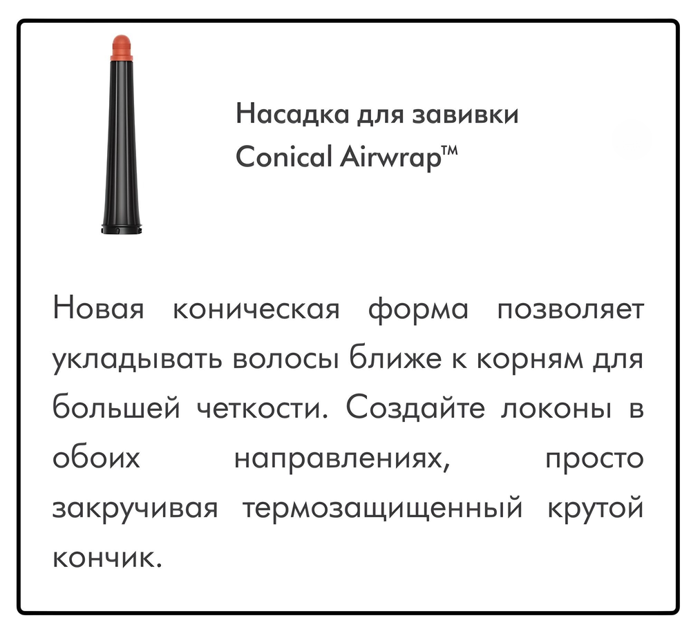 Стайлер Dyson AirWrap Complete Long ID HS08 Vinca Blue/Topaz orange, HK （Тип вилки：UK）,100% аутентичный Штрихкод：5025155099230