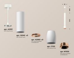 Ambrella Комплект подвесного светильника MR16 Подвесные XP1122045