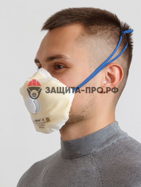 Респиратор Алина-В, FFP2, с клапаном выдоха