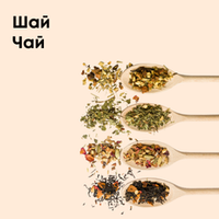 Чай