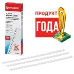 Пружины пластиковые для переплета, КОМПЛЕКТ 100 шт., 6 мм (для сшивания 10-20 л.), белые, BRAUBERG