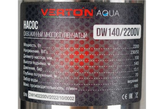 Насос погружной Verton AQUA 4&quot; DW140/2200V max h140 max Q9,6 37364