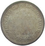 15 копеек – 1 zlote 1832 НГ русско-польские (F)