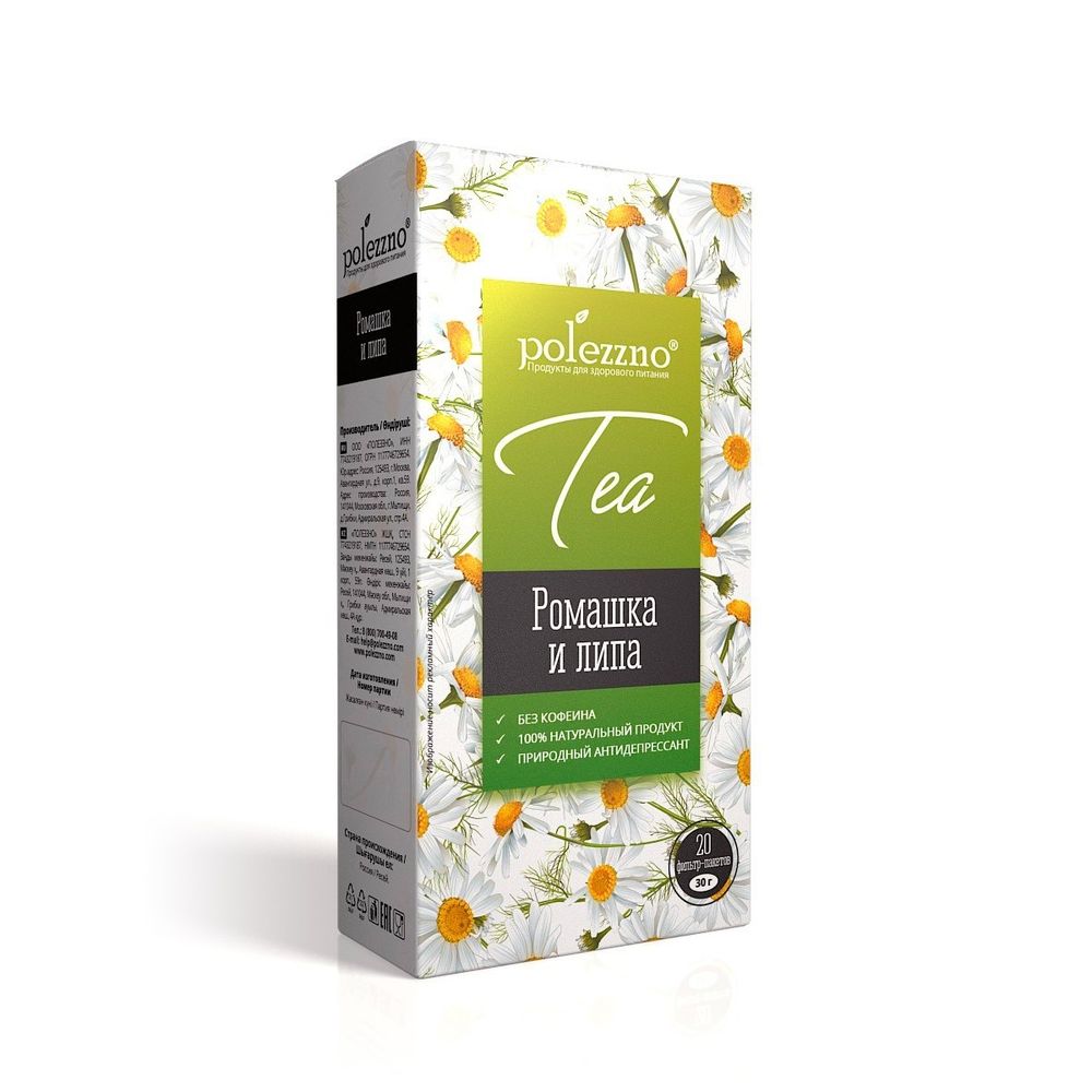 Ромашковый чай с липой в фильтр-пакетах, 20 шт (Polezzno)