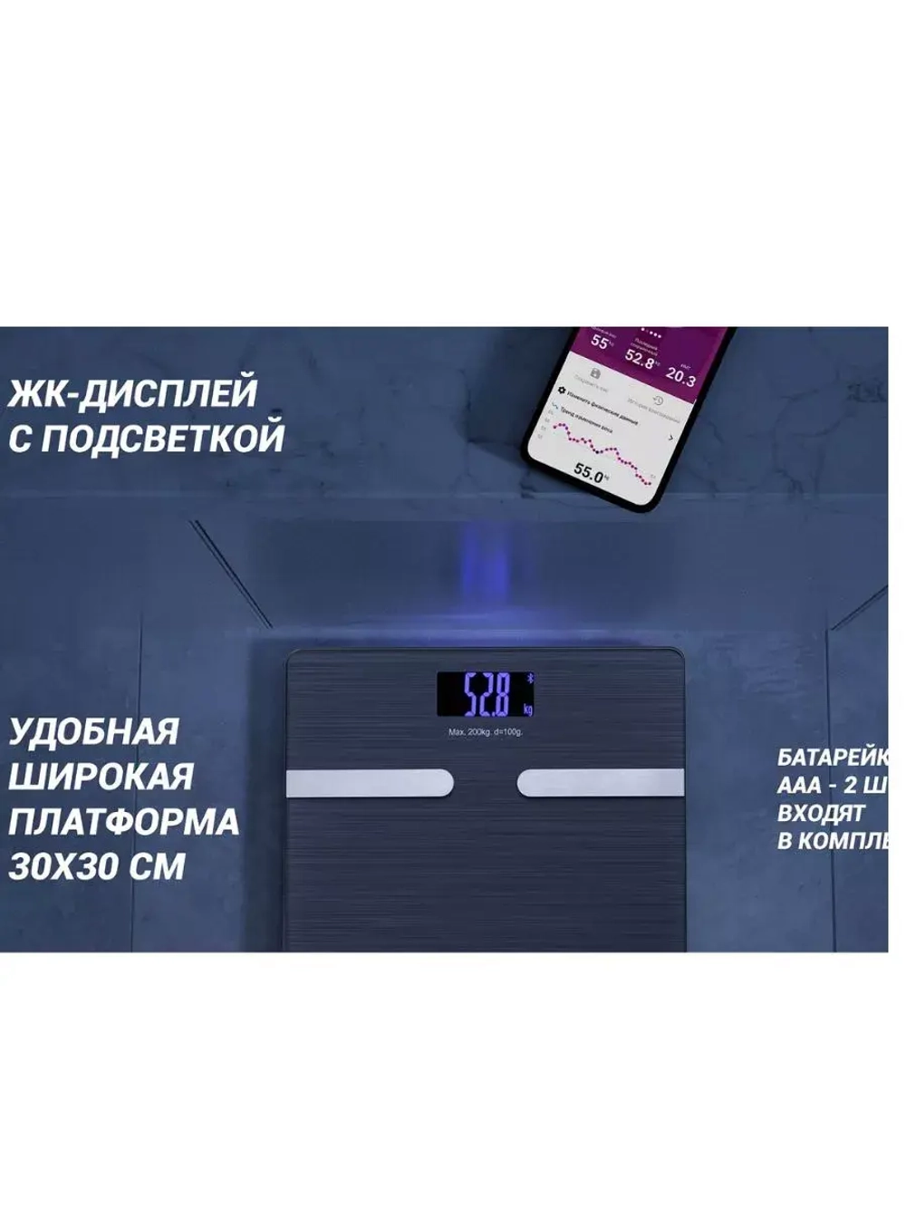 Весы напольные диагностические PWS1892IQ Home