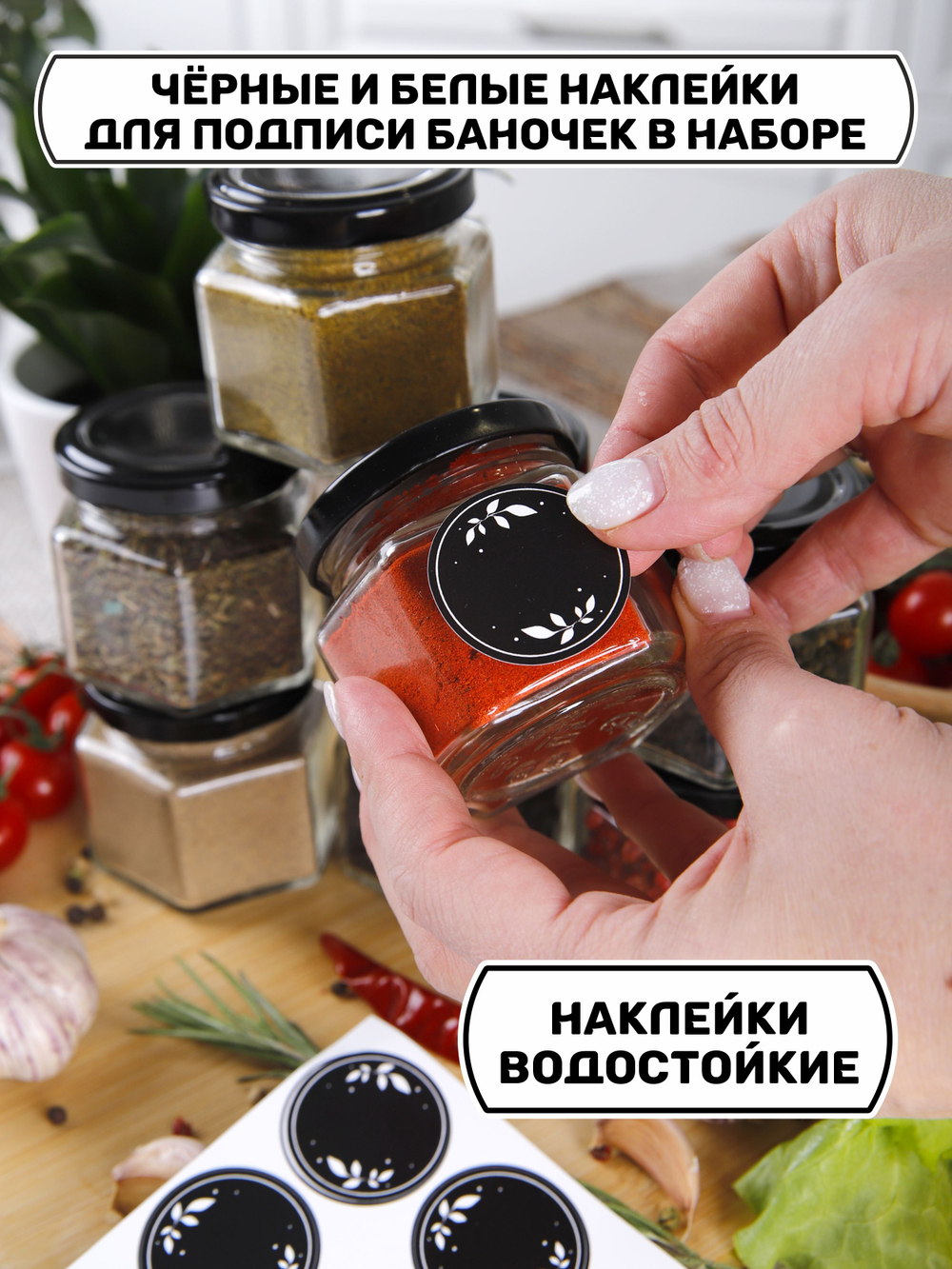 Набор баночек для специй, хранение сыпучих продуктов, приправ, соли, стеклянные 4 шт.
