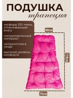 Кресло кокон Smile Эконом складной