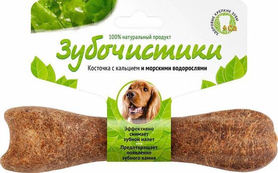 Зубочистики для собак средних пород весом от 10 до 25 кг со вкусом говядины, длина 13 см 1 *95 гр Зубочистики для собак средних пород весом от 10 до 25 кг со вкусом говядины, длина 13 см 1 *95 гр