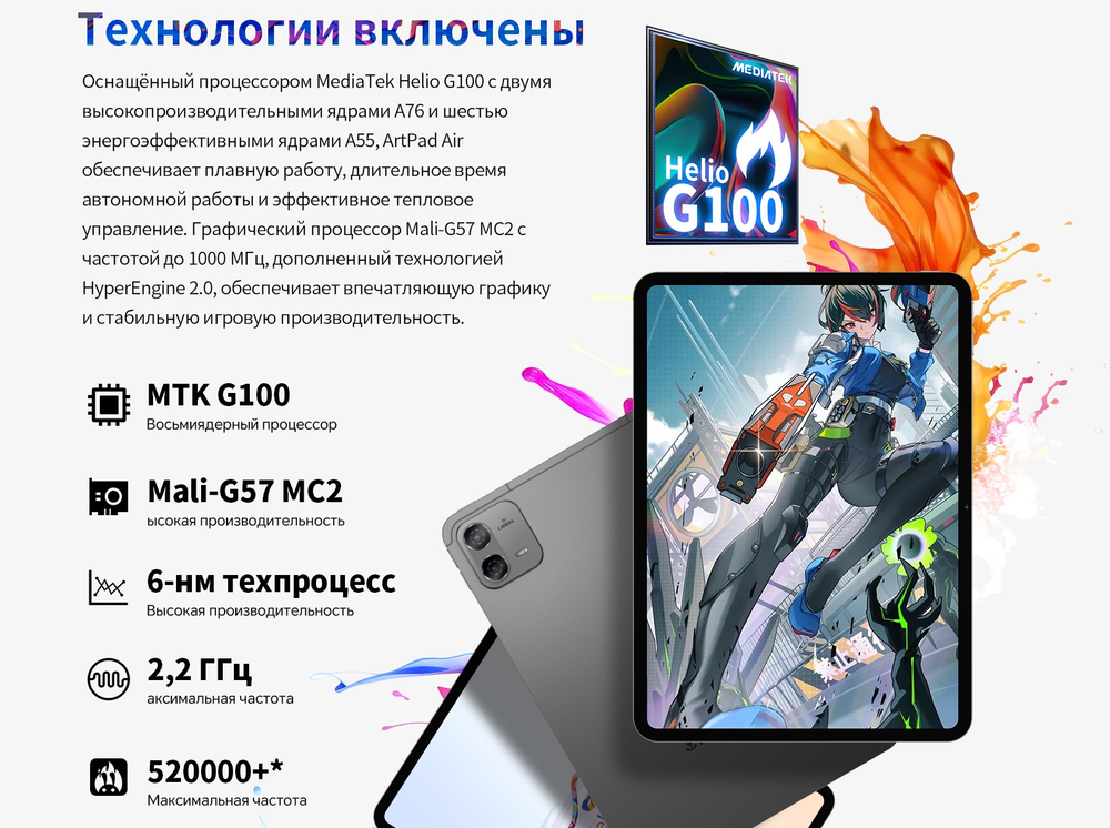Teclast ArtPad Air 11 дюйм 8 Гб/128 Гб серый