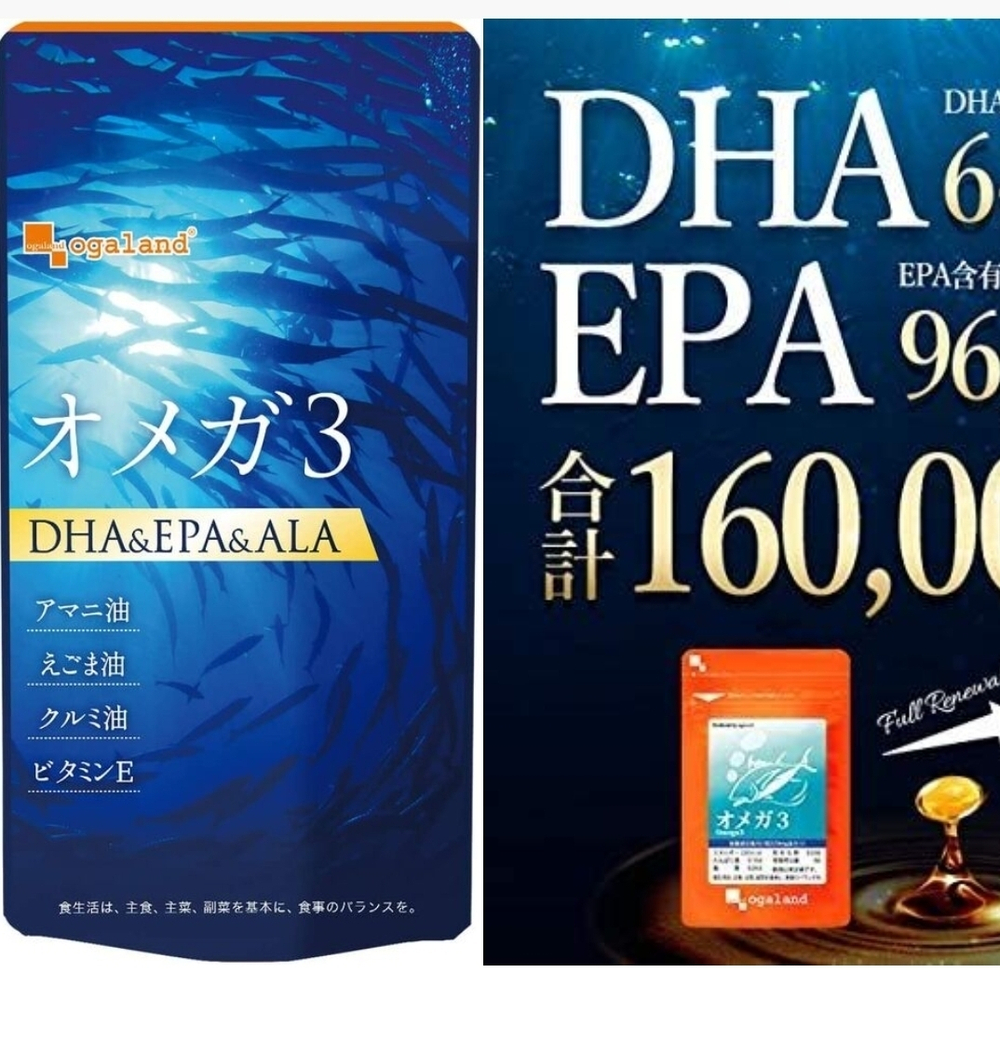 OGALAND Omega3 - добавка с омего-3 на 3 месяца