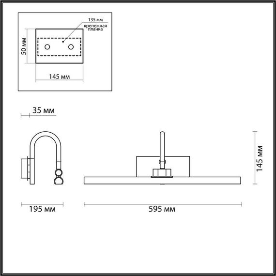 Подсветка для картин Odeon Light Walli Geba 4911/12WL