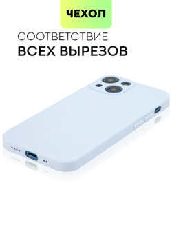 Чехол BROSCORP для Apple iPhone 13 mini оптом (арт. IP13MINI-COLOURFUL-PURPLE)