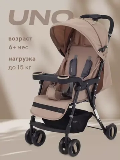 Коляска детская RANT basic "UNO" RA350