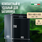 Автохолодильник Meyvel AF-DB85X