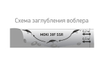 Воблер LureMax MOKI 38F SR-002 4,5 г.