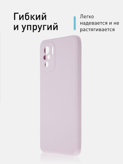 Чехол ROSCO для Xiaomi Redmi Note 10;Xiaomi Redmi Note 10S;Poco M5s оптом (арт. XM-RN10-COLOURFUL-PURPLE)