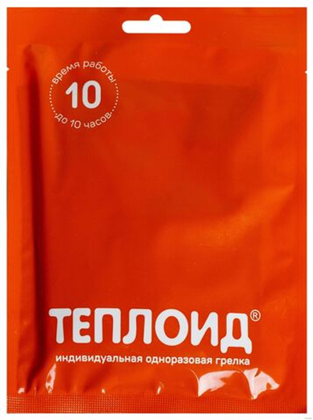 Грелка для рук Теплоид 10часов