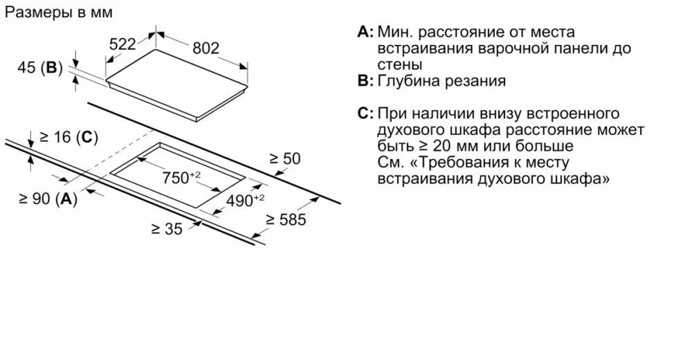 Электрическая варочная панель Bosch PKN811FP1E