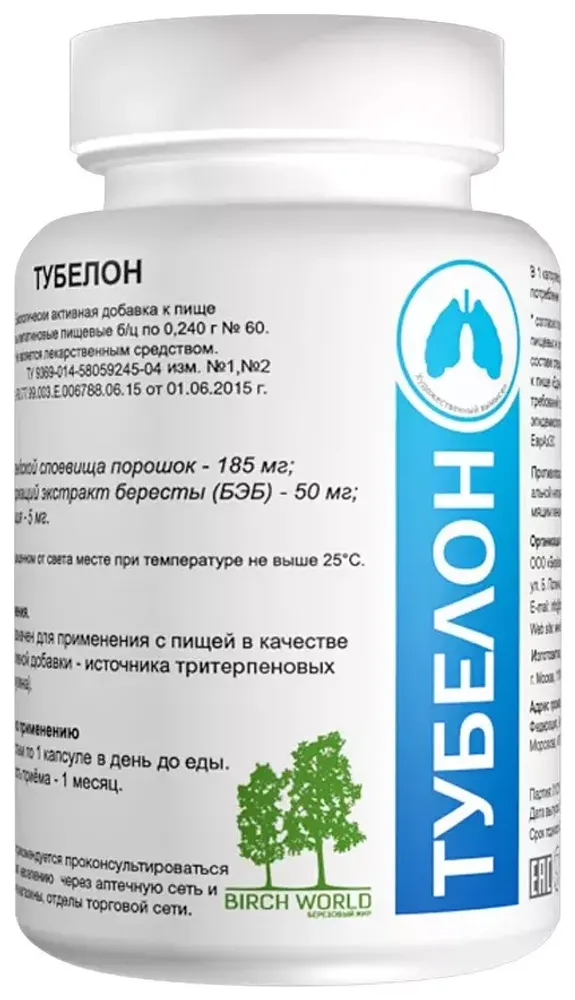 Тубелон БАД №60