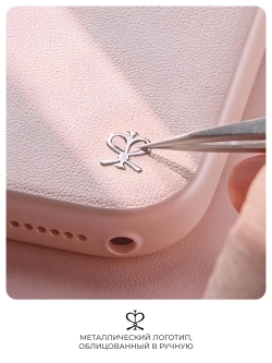 Чехол PYNANA для iPhone 17 Pro Max кожа, Swarovski, розовый