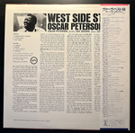 Oscar Peterson Trio - West Side Story (Япония 1985г.)