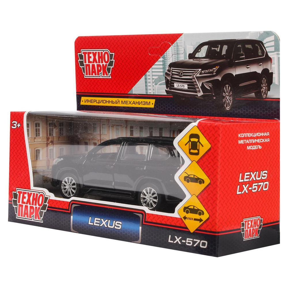 Модель ин. мет. "Lexus LX-570" 12см, открыв. дв, багаж, черный LX570-BK (Технопарк)