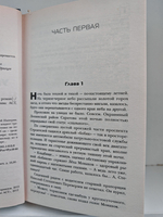 Урожденный дворянин