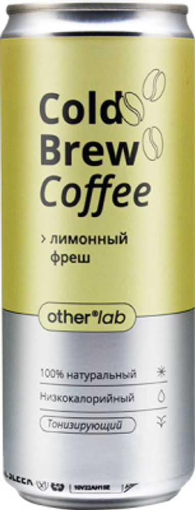 Газированный напиток Парадокс Азер Лаб Колд Брю Лимонный Фреш / Paradox Other Lab Cold Brew Lemon 0.33 - банка