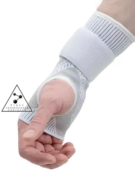 (Размер S-M) Суппорт запястья спортивный с липучкой